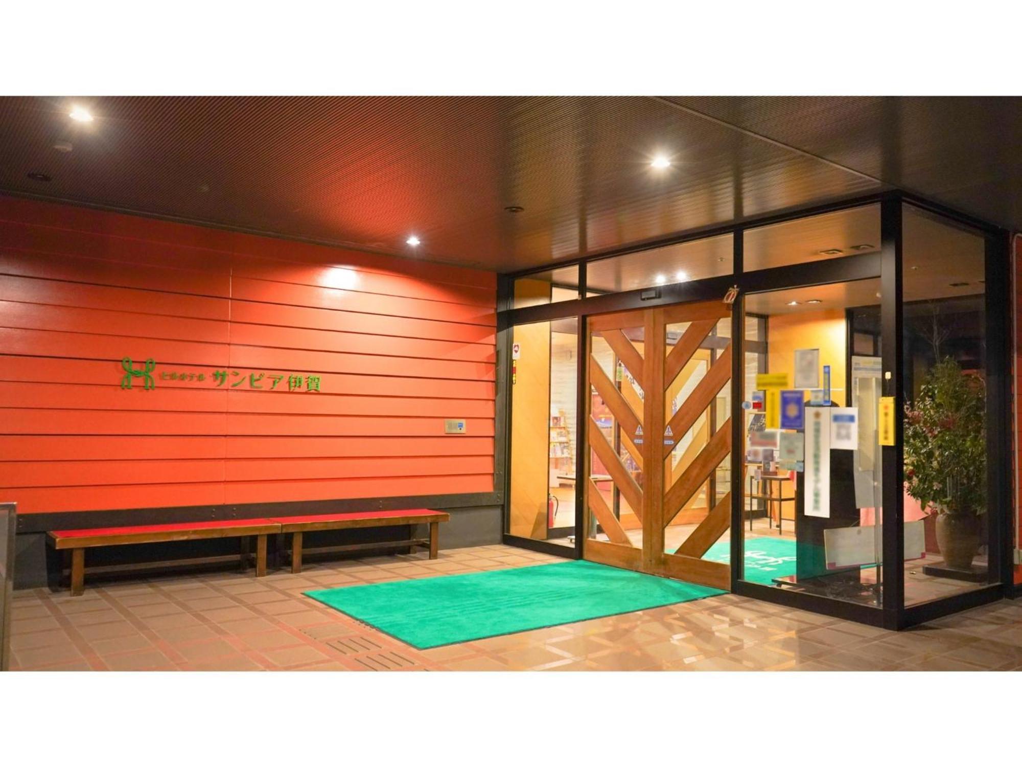 Hill Hotel Sunpia Iga - Vacation Stay 66998V Exterior foto
