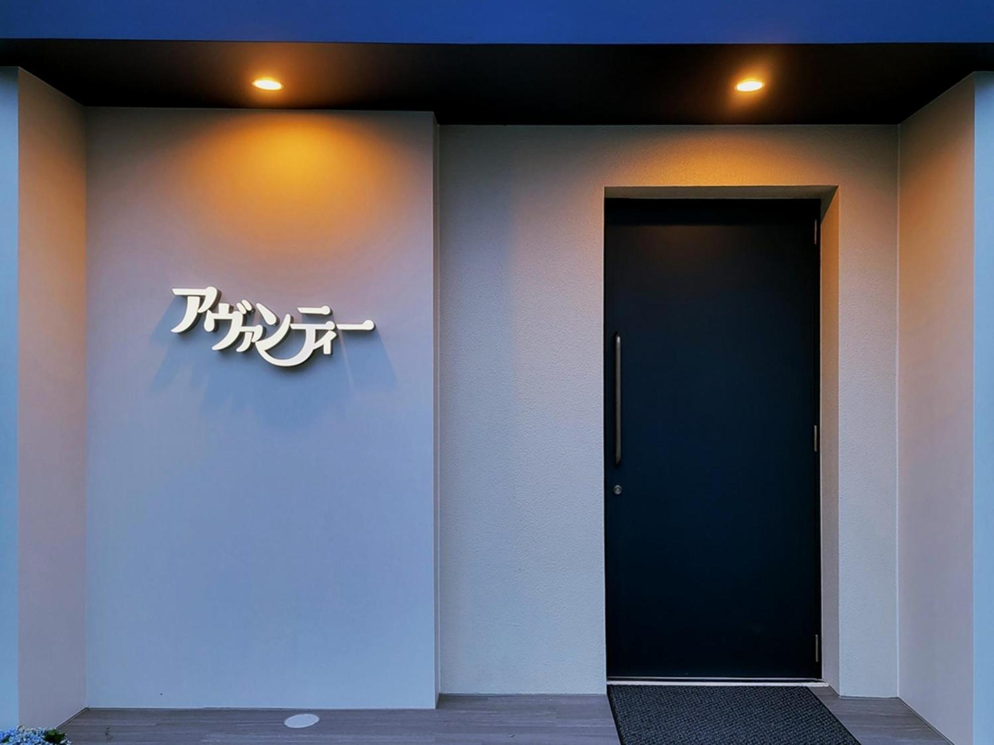 Hill Hotel Sunpia Iga - Vacation Stay 66998V Exterior foto